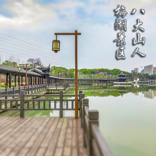 双江怎样与 720 全景团队保持良好的沟通？
